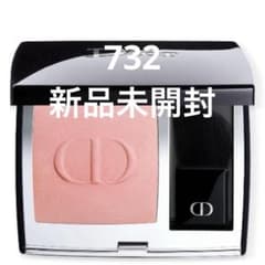 Dior 展開店舗限定品 ディオールスキン ルージュ ブラッシュ 732