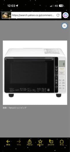 HITACHI MR0-F6A オーブンレンジ - メルカリ