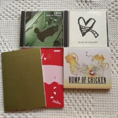 BUMP OF CHICKEN/ランプ・アルエ・ゼロ/廃盤、限定シングル - メルカリ
