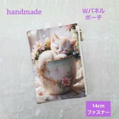 ハンドメイド 両面パネル フラットポーチ ティーカップ猫ちゃん - メルカリ