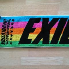 あいもあ様 専用EXILE マフラータオルのサムネイル