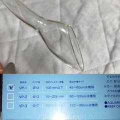 バイオレットグラスのサムネイル