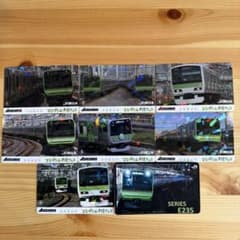 つながる山手線フェス2026 電車カード 全7枚コンプリートセット おまけ