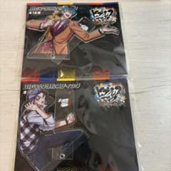 힙 마이 히프노시스 마이크 하얀 교목 가마 躑躅森盧笙 BIG 아크릴 스틱