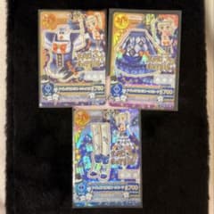 アイカツカード ナイトメアカプリコーンコーデ 3枚セット 藤堂ユリカ