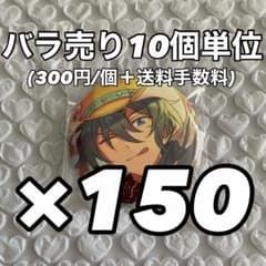 最終値下げ】あんスタ テーマスカウト 缶バッジ 2020 椎名ニキ - メルカリ