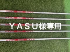 モーダス120 フレックスS 6〜P 5本セットのサムネイル