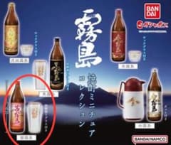霧島焼酎ミニチュアコレクション　茜霧島のサムネイル