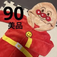 アンパンマンロンパース90 着ぐるみのサムネイル