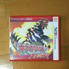 ポケットモンスター オメガルビーのサムネイル