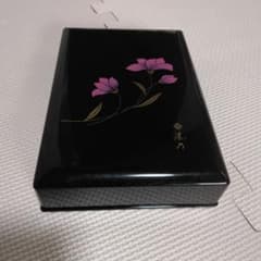 漆器 硯箱 文箱 漆乃 花柄 黒塗りのサムネイル