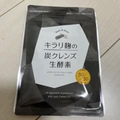 キラリ麹の炭クレンズ 生酵素 30粒のサムネイル