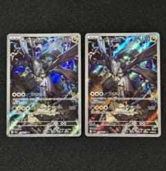 Nのゼクロム AR 2枚セット ポケモンカード 210/193 ②のサムネイル