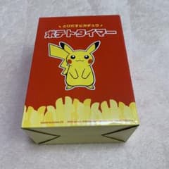 ポケモン ピカチュウ マクドナルド ポテトタイマーのサムネイル