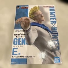 一番くじ HUNTER×HUNTER E賞 ゲンスルー フィギュアのサムネイル
