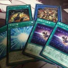 【遊戯王】 カオスソルジャーパーツのサムネイル