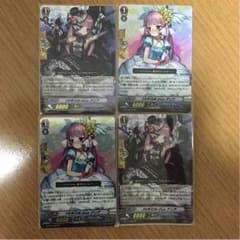 ヴァンガード PR♡ISM-Duo アリア RR 4枚セットのサムネイル