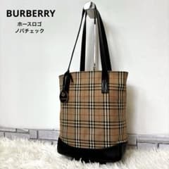 超人気☆【バーバリー】ノバチェック 縦型 トートバッグ チャーム 