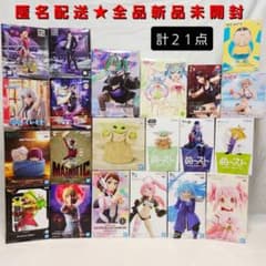 ドラゴンボール 鬼滅の刃 ヒロアカ 初音ミク プライズ フィギュア