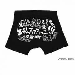 ジョジョ　ボクサー　名言のサムネイル
