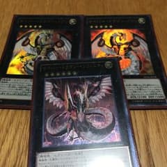 遊戯王 サイバードラゴンデッキのサムネイル