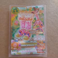 アイカツ ロリポップタウルスブーツ プレミアムレアのサムネイル