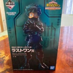 ヒロアカ　1番くじ　ラストワン賞　デク　フィギュアのサムネイル