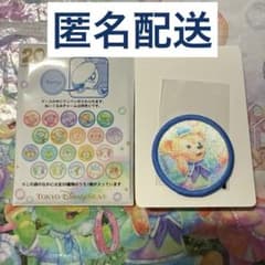 ダッフィー＆フレンズ■ワッペン■即完売品【在庫ラスト】【新品未使用】【匿名発送】 メルカリ便】 ダッフィー 20周年 ワッペン - メルカリ