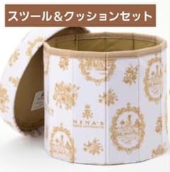 しまむらしまみさニナススツール同柄2個セット - メルカリ