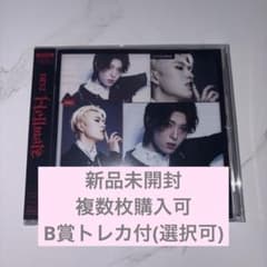 新品未開封】NEXZ Hellmate NEX2Y盤 ヒュイ - メルカリ