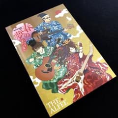 THE ALFEE 2021年 ツアーパンフレット「春の夢のつづき」 - メルカリ