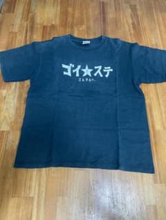 GOING STEADY Tシャツのサムネイル