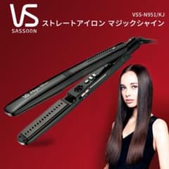 スチームストレートアイロンVSS-N951/KJのサムネイル