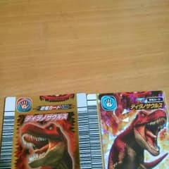 ティラノ傷確認のサムネイル