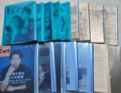 嵐 大野智 切り抜き16冊800ページ超セット 大量のサムネイル