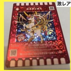 ぐるり森 2026干支カード ホスディオス - メルカリ