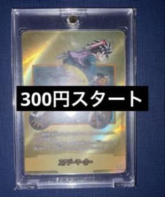 ドラゴンボール フュージョンワールド エナジーマーカー E-82☆ 金