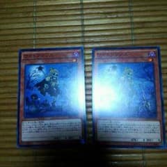 遊戯王　ワイトプリンス　専用のサムネイル