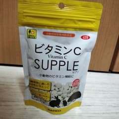 小動物用ビタミンＣサプリのサムネイル
