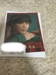 超特急 タクヤ 2024年12月キラリスクラッチE賞 - メルカリ