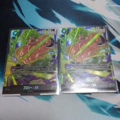 ブロリー　SCR　FB06-120　ドラゴンボールフュージョンワールド　海外版 フュージョンワールド ブロリー：BR SCR パラレル FB06-120 - メルカリ