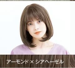 ウィッグ ボブ ショート 「HEART BEATボブ」 ウイッグのサムネイル