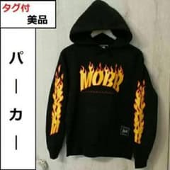 MOBB　モブ　パーカー　ファイヤーパターンのサムネイル