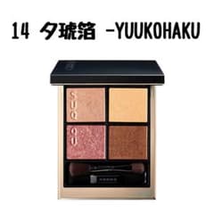 スック SUQQU シグニチャーカラーアイズ 14夕琥箔 YUUKOHAKU - メルカリ