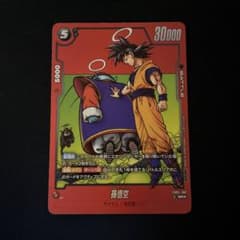 フュージョンワールド 孫悟空 リミテッドパック manga プロモ パラレル