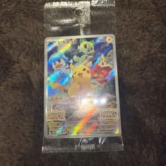ポケモンカード スカーレット バイオレット 早期購入特典 ピカチュウのサムネイル