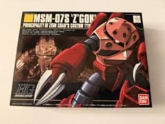 HGUC シャア専用ズゴック 1/144 ガンプラ