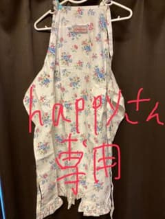 エプロン　Cath Kidstonのサムネイル