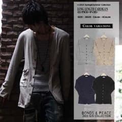BONDS&PEACE ロング丈カーディガンのサムネイル