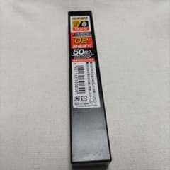 オルファ　OLFA　特専黒刃　ロング02 BBLG50K 49枚入りのサムネイル